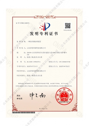 發(fā)明專(zhuān)利